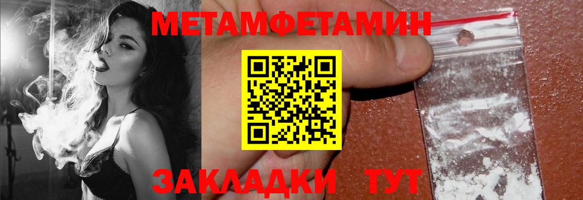 Амфетамин Розовый  Вход с VPN  Amphetamine  Ростов-на-Дону 