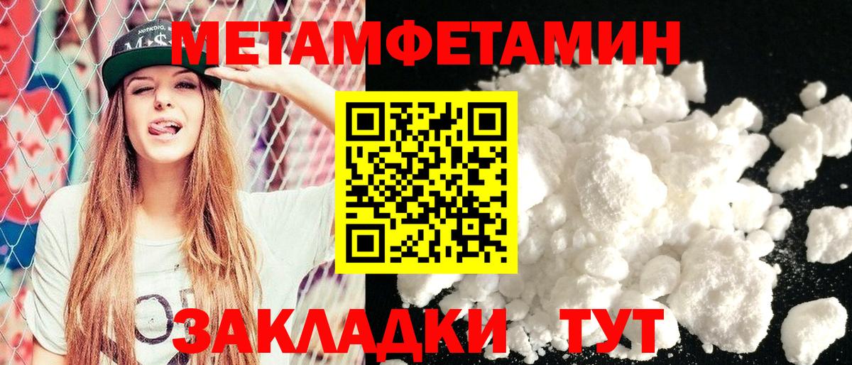 АМФ Розовый Ростов-на-Дону