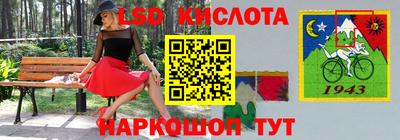 соль ск Пушкино