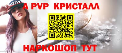 соль ск Пушкино