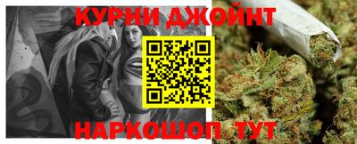 соль ск Пушкино