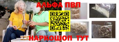 соль ск Пушкино