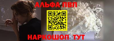 соль ск Пушкино