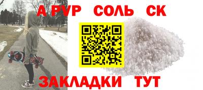 герыч Пугачёв