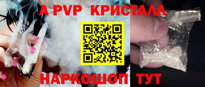 соль ск Пушкино
