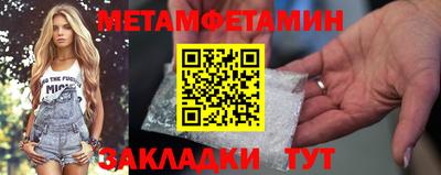 jwh Пыть-Ях