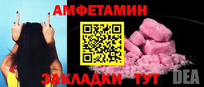 jwh Пыть-Ях