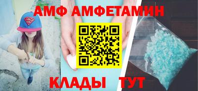 соль ск Пушкино