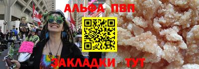 соль ск Пушкино