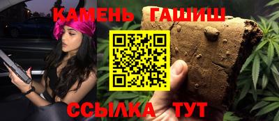 соль ск Пушкино