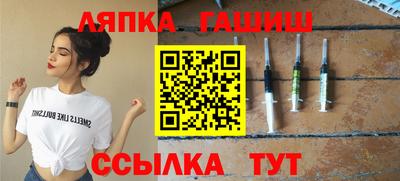 jwh Пыть-Ях