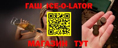 крисы Рузаевка