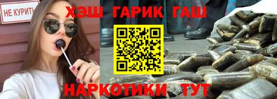 соль ск Пушкино