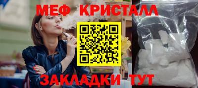 jwh Пыть-Ях