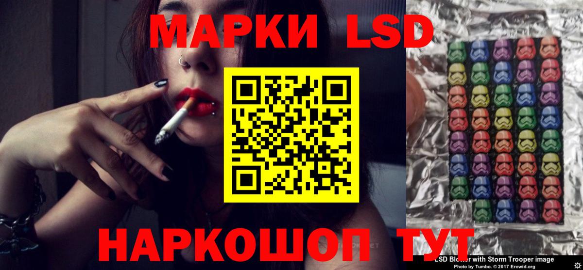 Лсд 25 экстази ecstasy  Лсд 25 экстази кислота  LSD-25 экстази  Вход с VPN  Ростов-на-Дону 