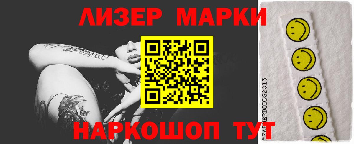LSD-25 экстази ecstasy Ростов-на-Дону