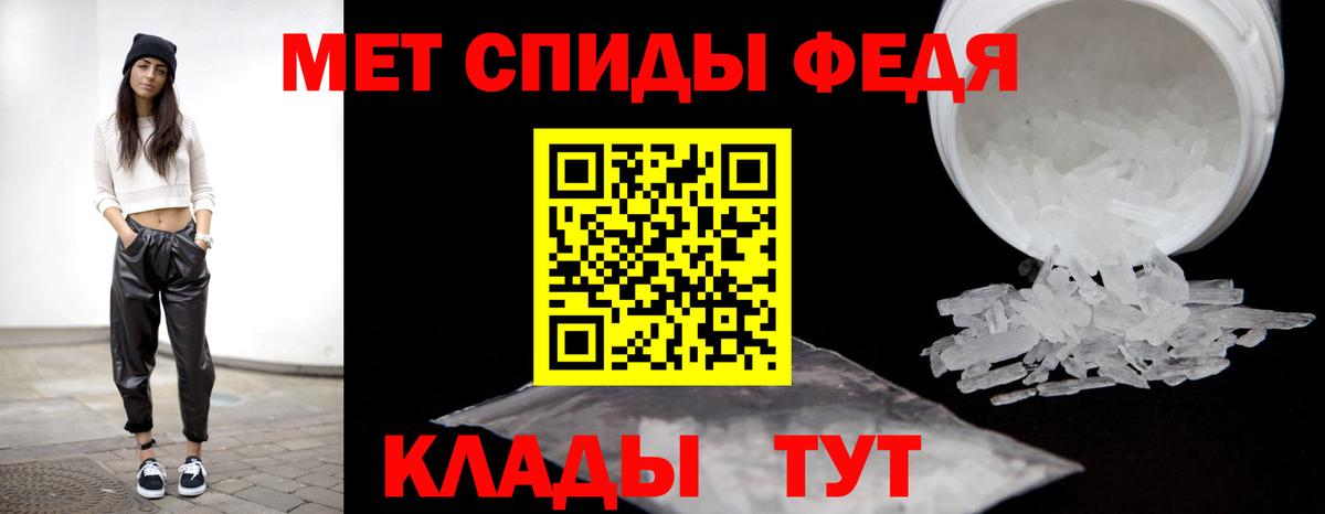 Ростов-на-Дону  Метамфетамин мет  Вход с VPN 
