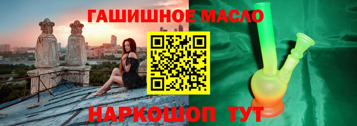 МЕФ  ГАШ  Вход с VPN  Cocaine  Ростов-на-Дону  МЕФ кристаллы  LSD-25  Марихуана  Наркошоп  МЕТ 